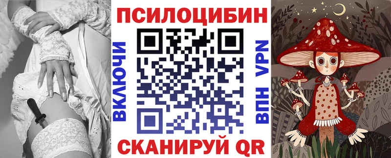 это клад  как найти закладки  Усинск  Псилоцибиновые грибы MAGIC MUSHROOMS 