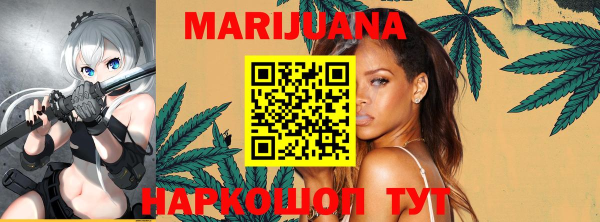 Каннабис LSD WEED  Вход с VPN  Конопля VHQ  Конопля план  Усинск  Конопля тримм 